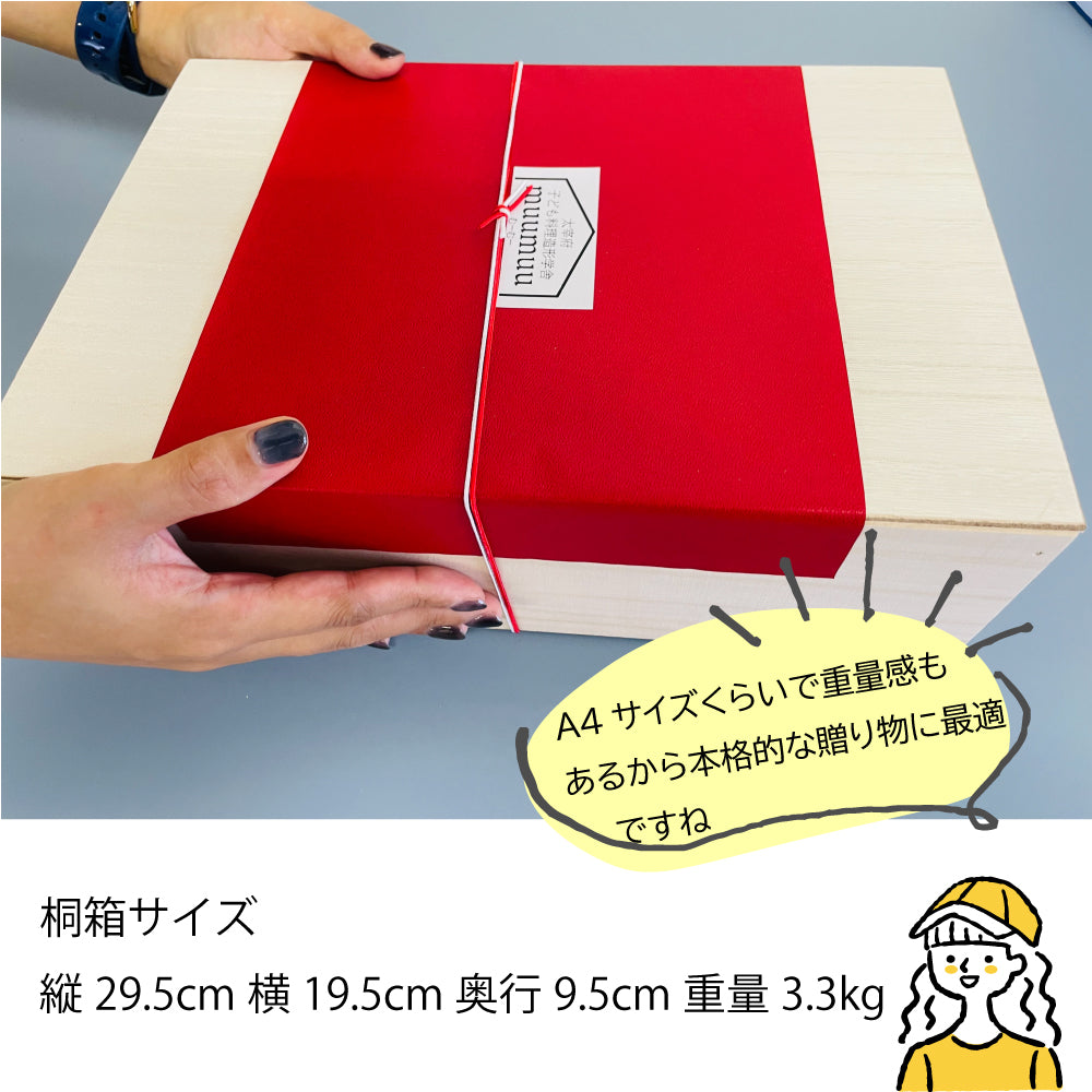 むーむー ジュース 青森赤りんご 1L2本入り 桐箱入り 無添加