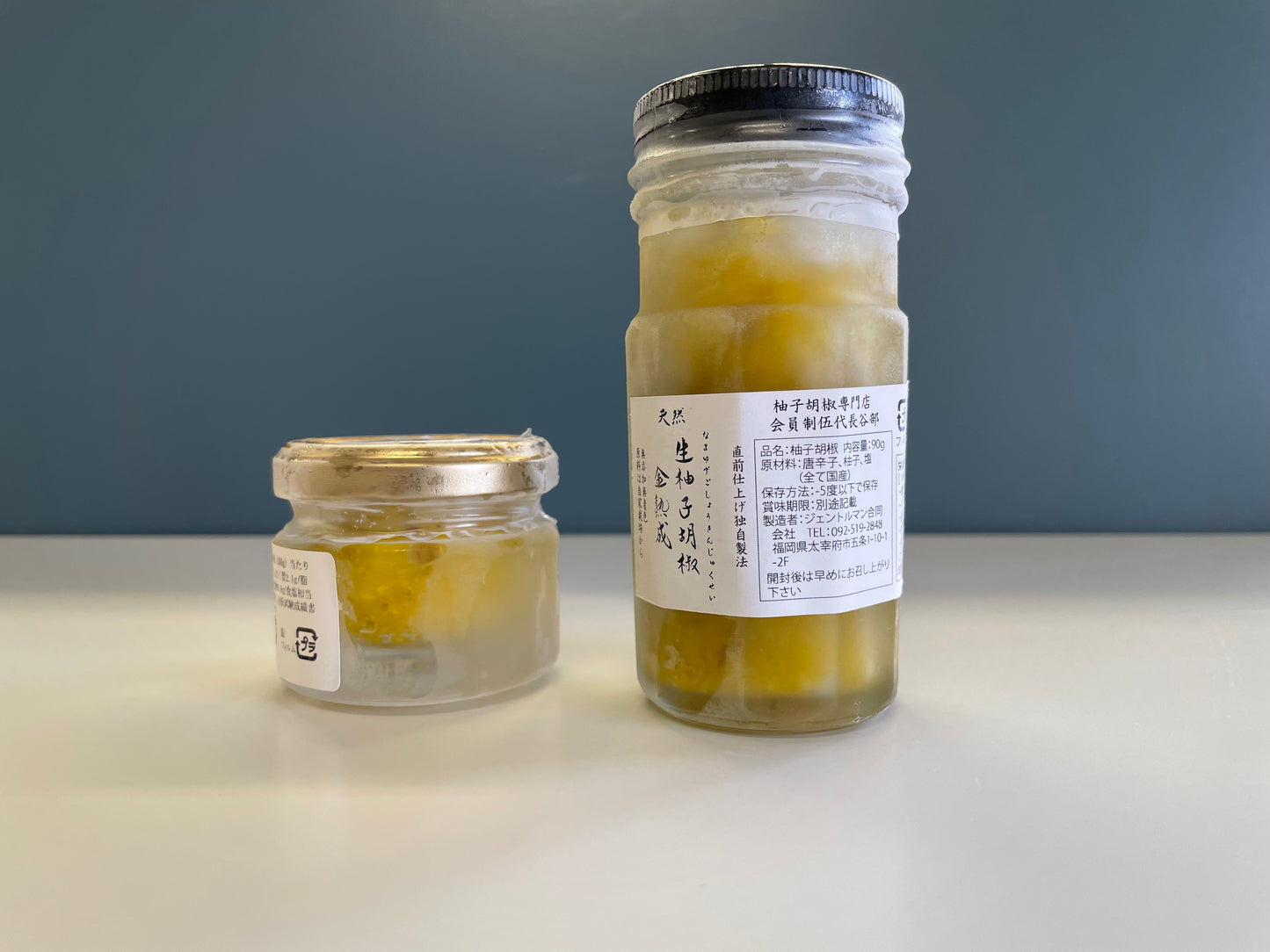 伍代長谷部 生柚子胡椒金熟成 瓶タイプ 量り売り