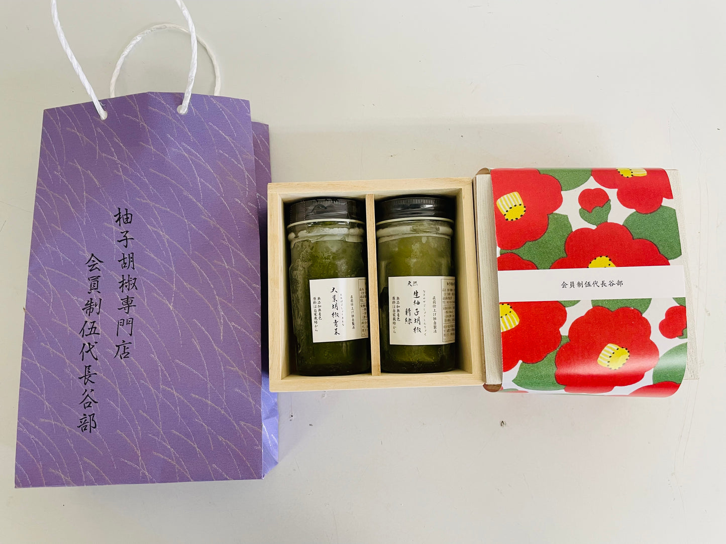 伍代長谷部 柚子胡椒 2種 各60g 桐箱 手土産 手提げ袋付き