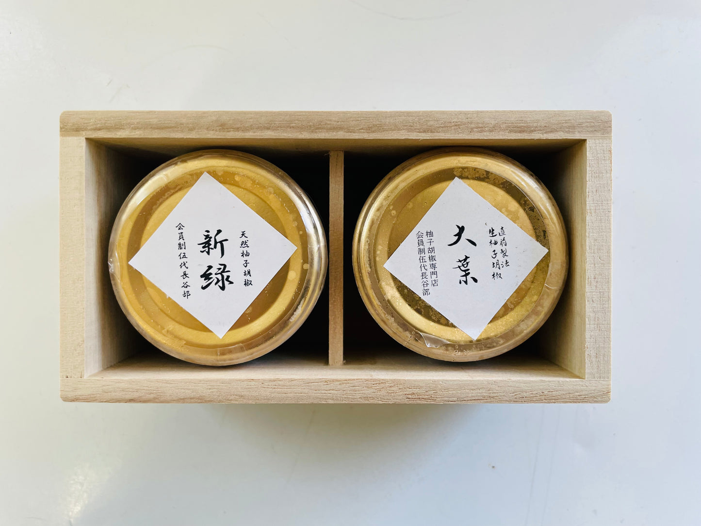 伍代長谷部 生柚子胡椒 手土産 2種 各40g 手提げ袋付き