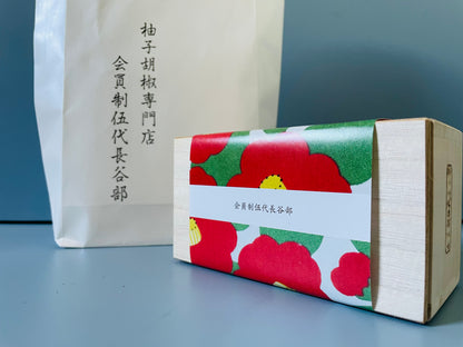 伍代長谷部 生柚子胡椒 手土産 2種 各40g 手提げ袋付き