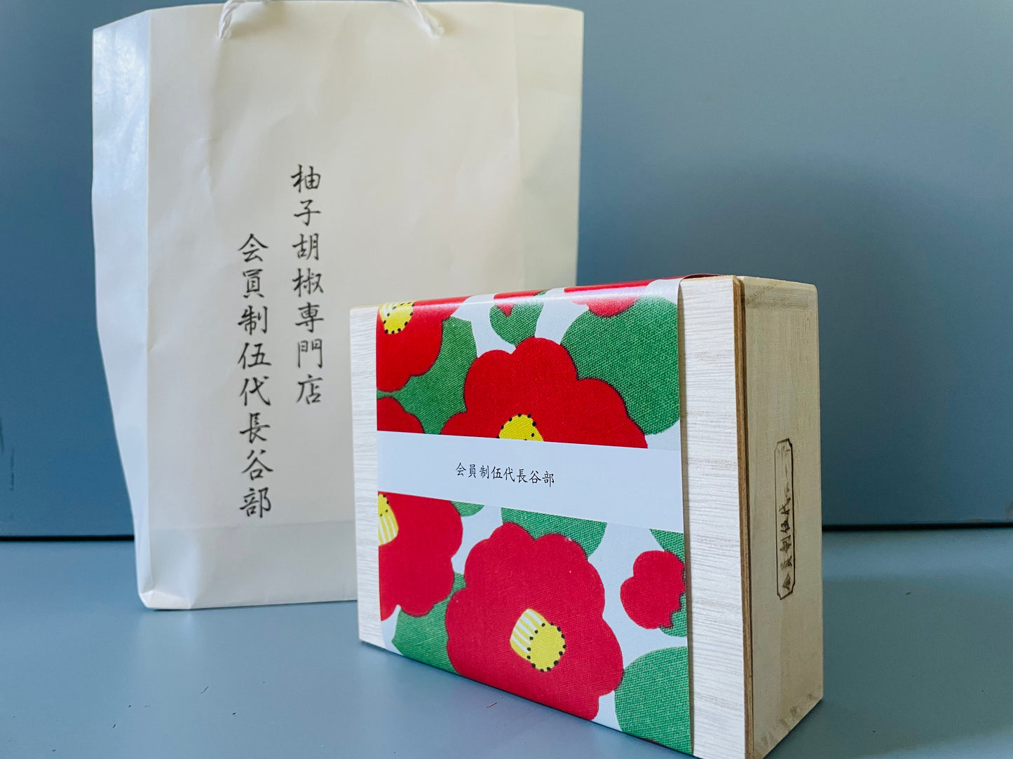 伍代長谷部 七味 3種 桐箱 手土産 接待