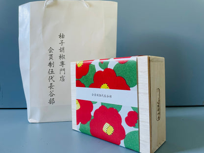 伍代長谷部 七味 3種 桐箱 手土産 接待