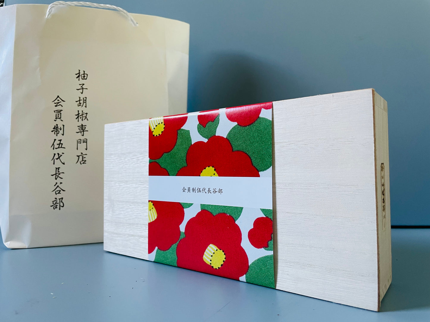 伍代長谷部 薬味5種 桐箱 手土産 手提げ袋付き