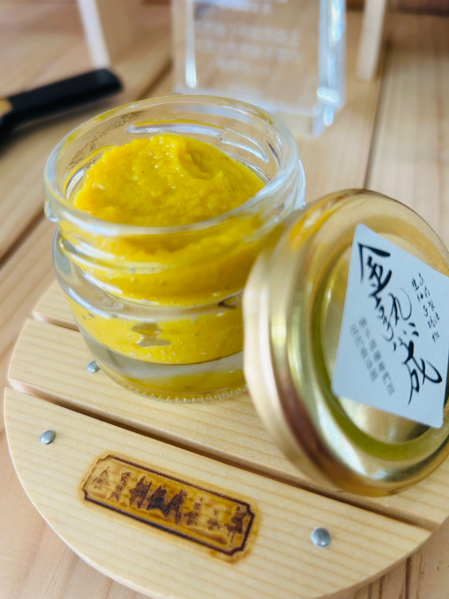 伍代長谷部 生柚子胡椒金熟成 瓶タイプ 量り売り