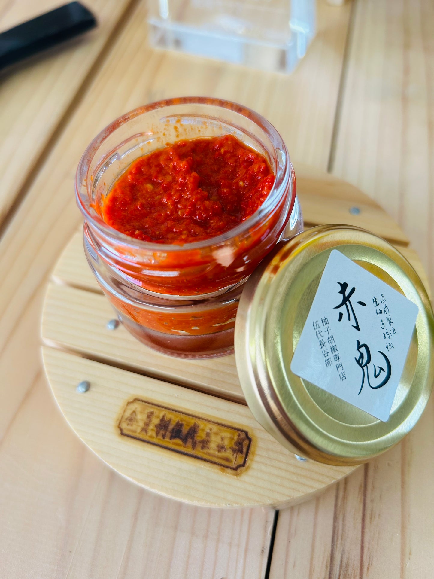 伍代長谷部 生柚子胡椒赤鬼 瓶タイプ 量り売り