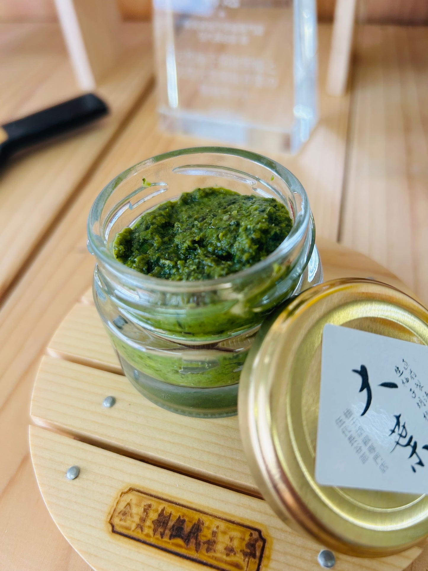 伍代長谷部 生大葉胡椒 瓶タイプ 量り売り