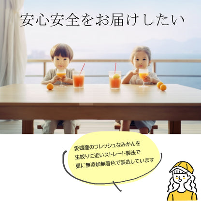 むーむー ジュース ギフト 愛媛みかん 1L2本入り 桐箱入り 無添加