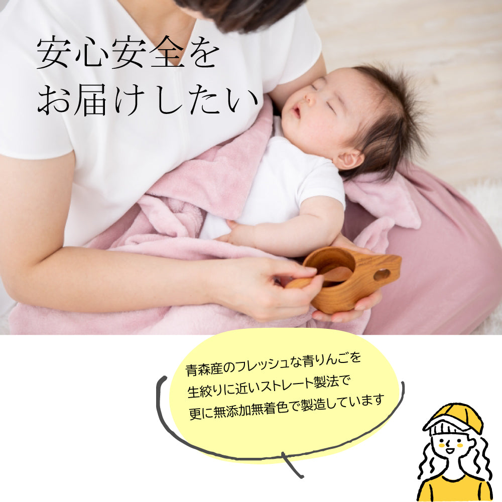 むーむー ジュース ギフト 青森青りんご 1L2本入り 桐箱入り 無添加