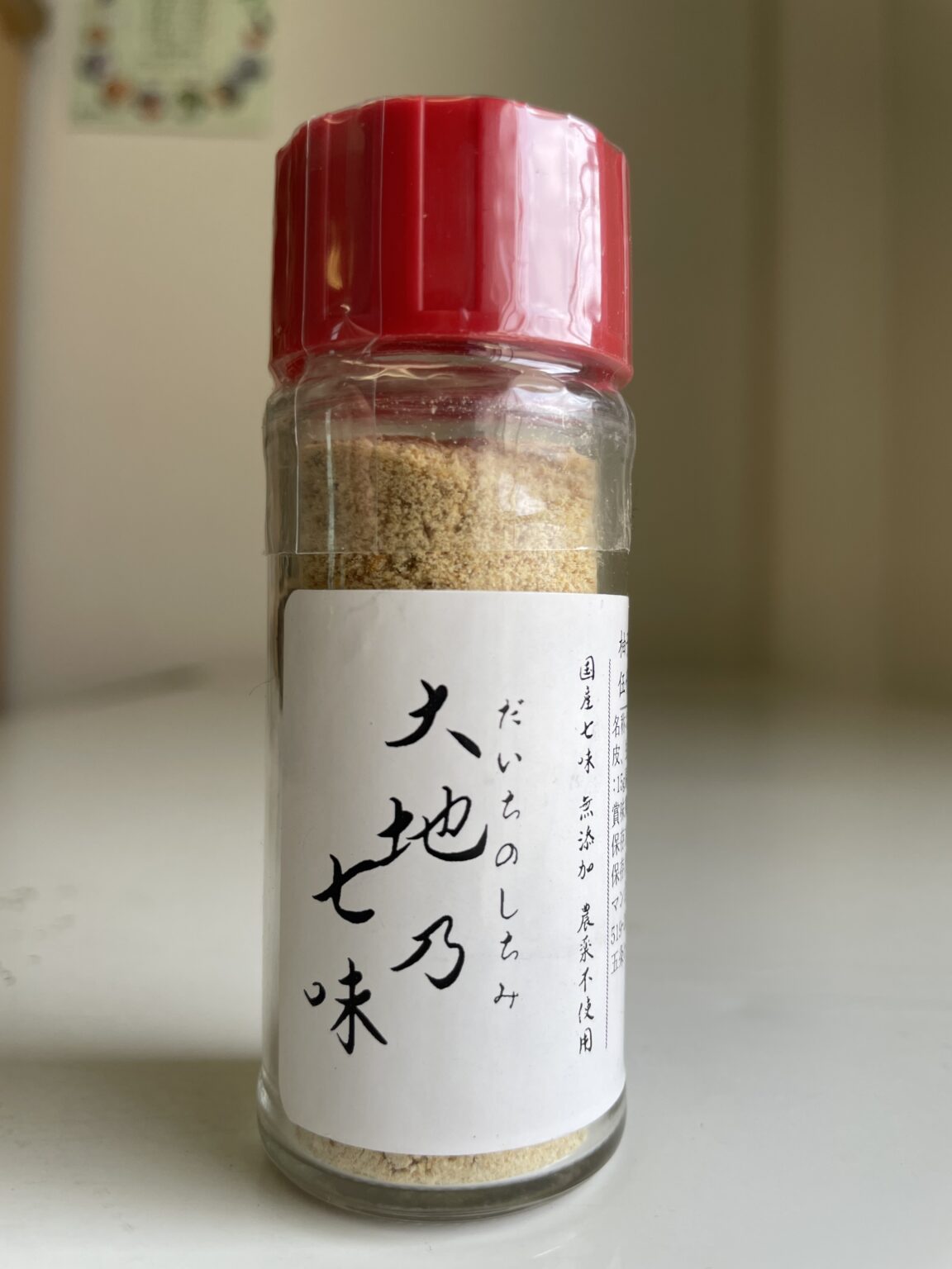 太宰府薬味研究所 七味 3種 桐箱 手土産 接待