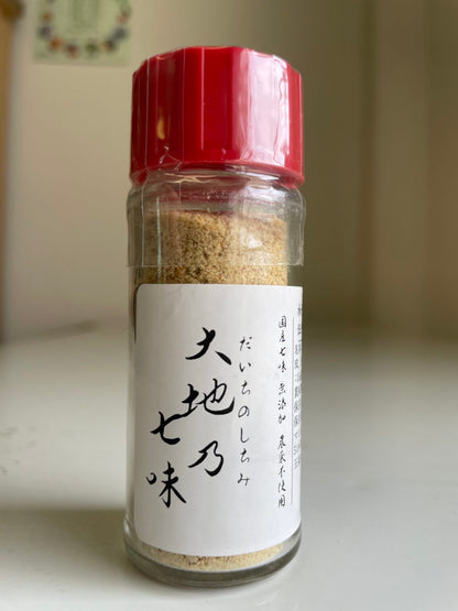 太宰府薬味研究所 七味 3種 桐箱 手土産 接待