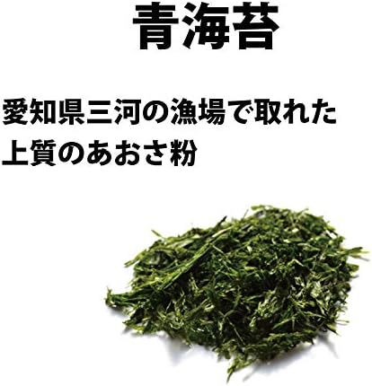 太宰府薬味研究所 海乃七味唐辛子 磯の香り 中辛