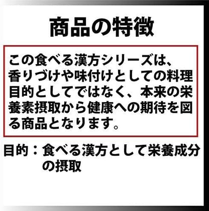 むーむー 陳皮 パウダータイプ 国産