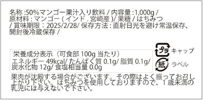 むーむー ジュース ギフト 国産マンゴー 1L2本入り 桐箱入り 無添加