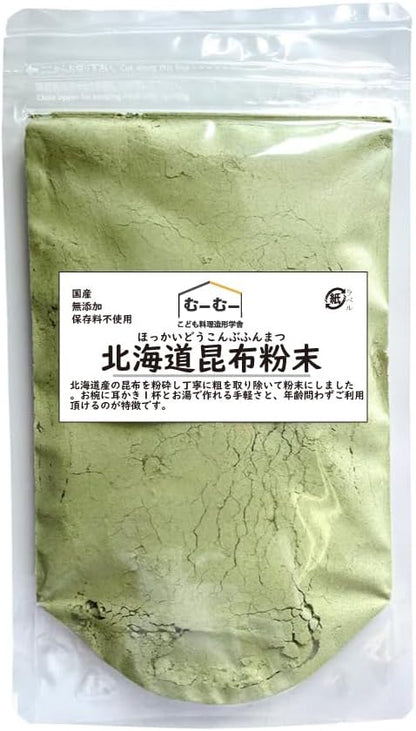 むーむー こどもだし 昆布 粉末 パウダー 北海道産 国産