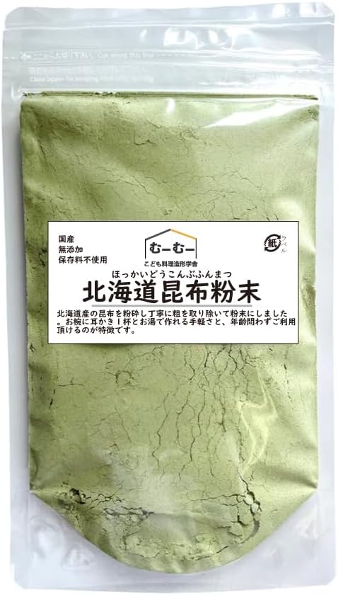 むーむー こどもだし 昆布 粉末 パウダー 北海道産 国産