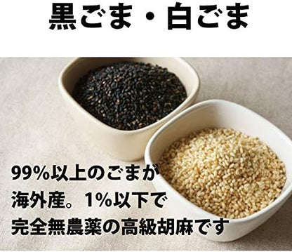 太宰府薬味研究所 海乃七味唐辛子 磯の香り 中辛