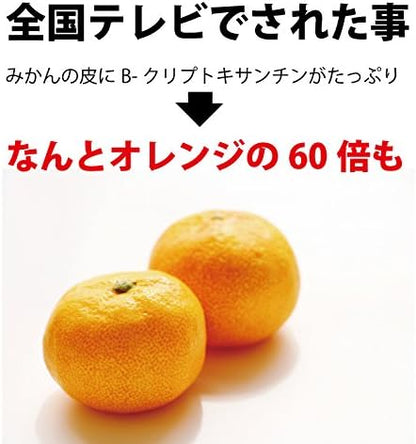 むーむー 陳皮 パウダータイプ 国産