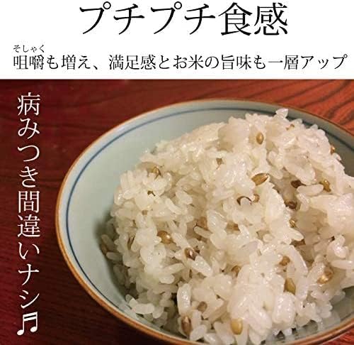 むーむー 雑穀 紫もち麦 残留農薬検査済