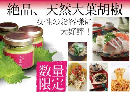 太宰府薬味研究所 柚子胡椒 2種 各60g 桐箱 手土産 手提げ袋付き