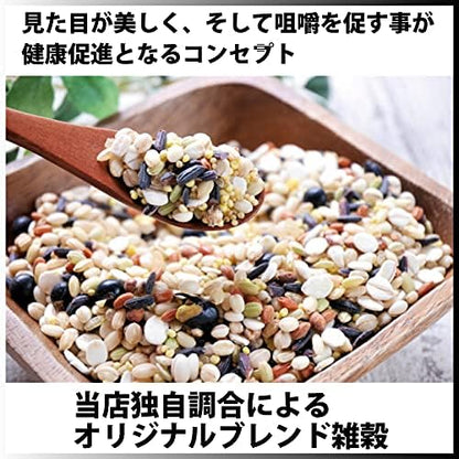 むーむー 雑穀 七福米 ブレンド 原料国産