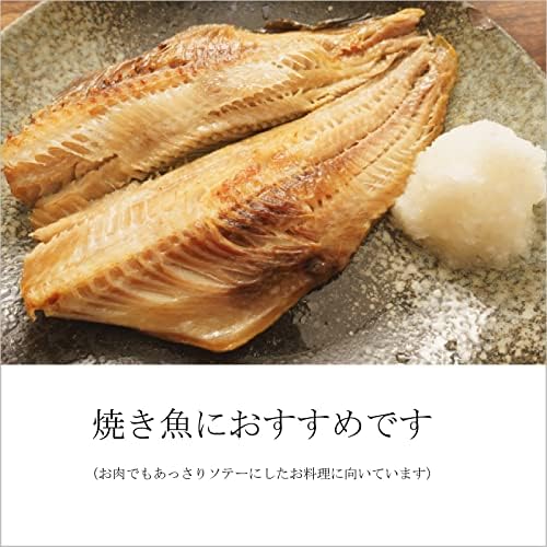 太宰府薬味研究所 海乃七味唐辛子 磯の香り 中辛