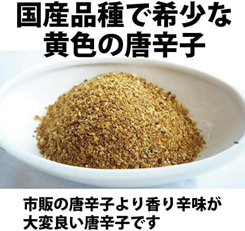 太宰府薬味研究所 海乃七味唐辛子 磯の香り 中辛