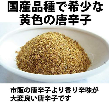 太宰府薬味研究所 海乃七味唐辛子 磯の香り 中辛