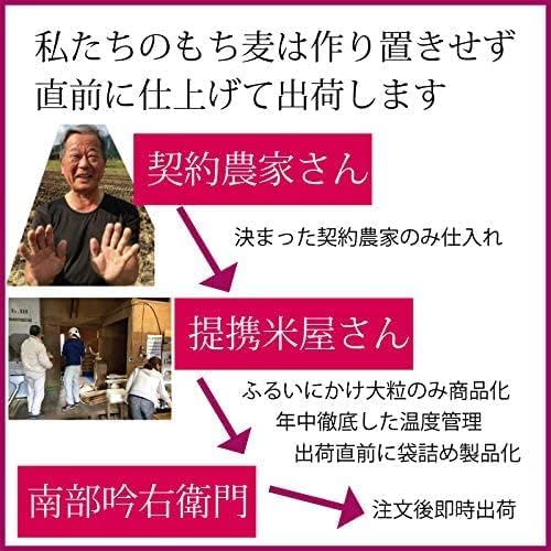 むーむー 雑穀 紫もち麦 残留農薬検査済