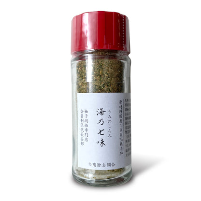 太宰府薬味研究所 七味 3種 桐箱 手土産 接待