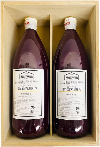 むーむー ジュース 贈答用 熊本ぶどう 1L2本入り 桐箱入り 無添加