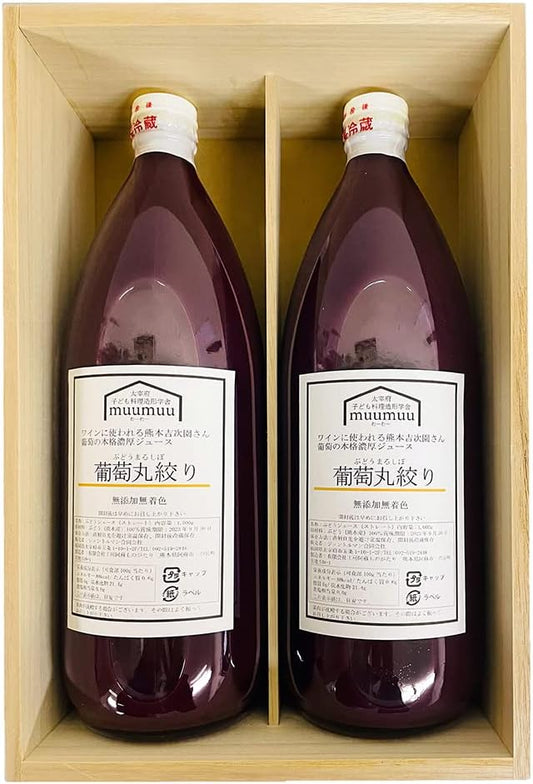 むーむー ジュース 贈答用 熊本ぶどう 1L2本入り 桐箱入り 無添加