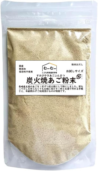むーむー こどもだし あごだし 粉末 国産 長崎五島