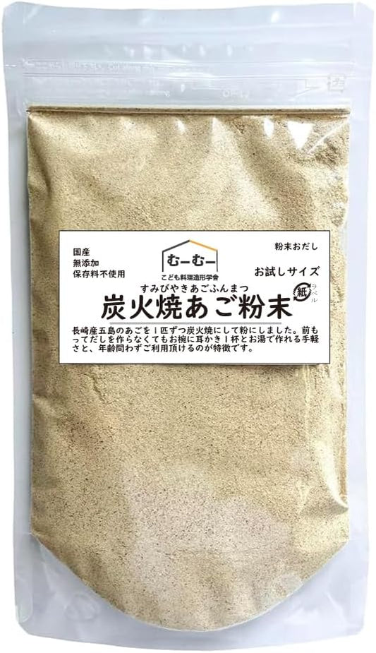 むーむー こどもだし あごだし 粉末 国産 長崎五島