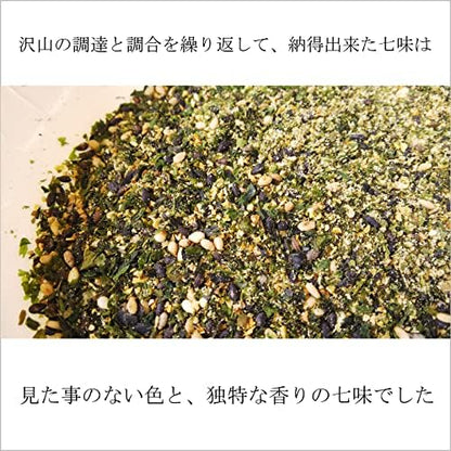 太宰府薬味研究所 海乃七味唐辛子 磯の香り 中辛
