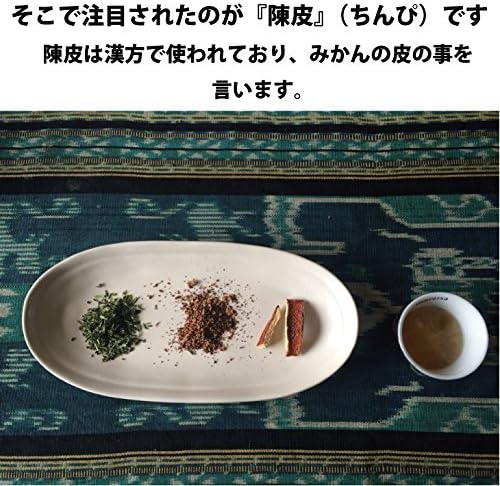 むーむー 陳皮 パウダータイプ 国産