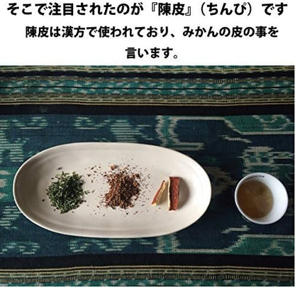 むーむー 陳皮 パウダータイプ 国産