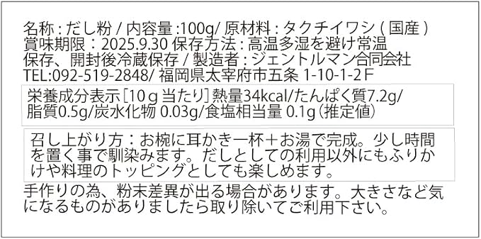 むーむー こどもだし いりこだし 粉末 国産