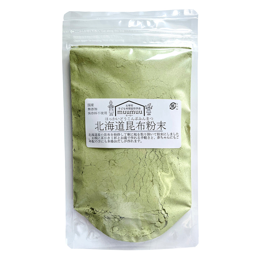 むーむー こどもだし 昆布 粉末 パウダー 北海道産 国産