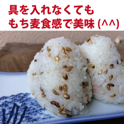 むーむー 雑穀 紫もち麦 無農薬