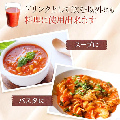 むーむー ジュース ギフト トマト 1L2本入り 無添加