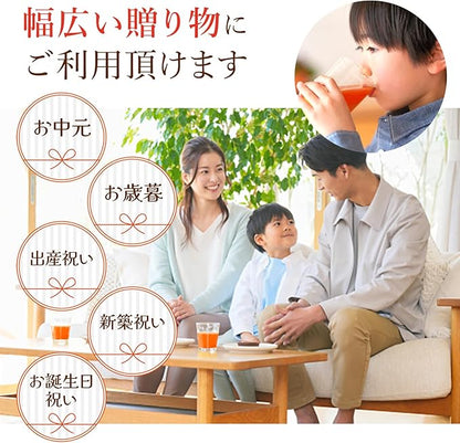 むーむー ジュース ギフト トマト 1L2本入り 無添加