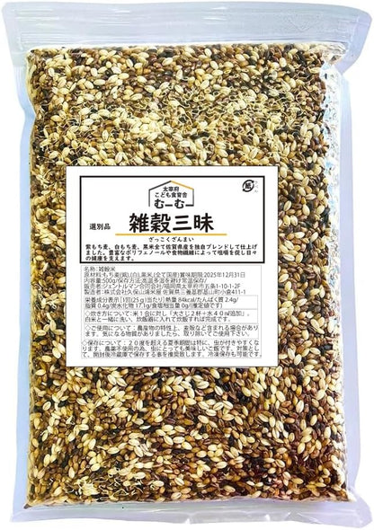 むーむー 雑穀三昧 ブレンド 原料国産 500g