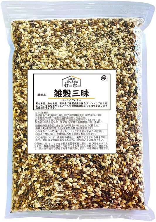 むーむー 雑穀三昧 ブレンド 原料国産 500g