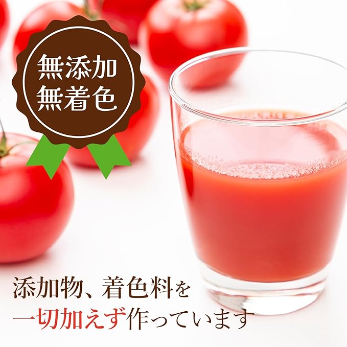 むーむー ジュース ギフト トマト 1L2本入り 無添加