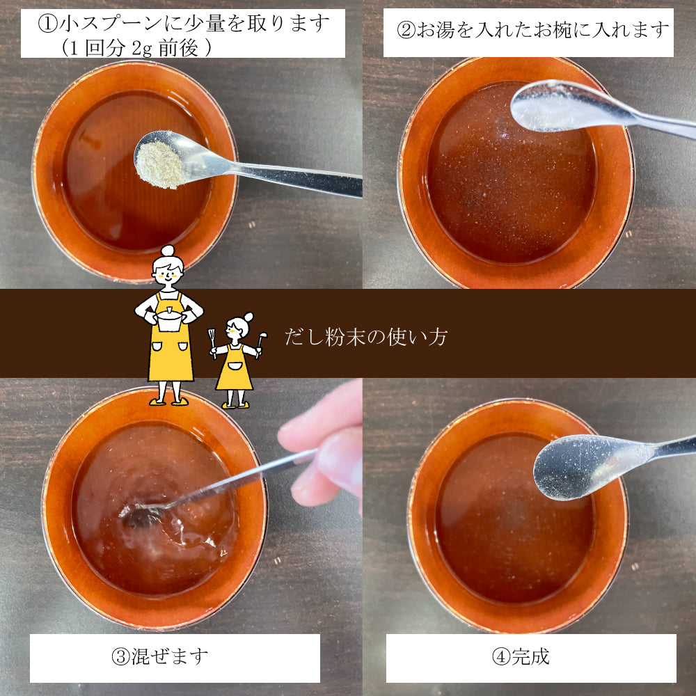 むーむー こどもだし かつおだし 国産
