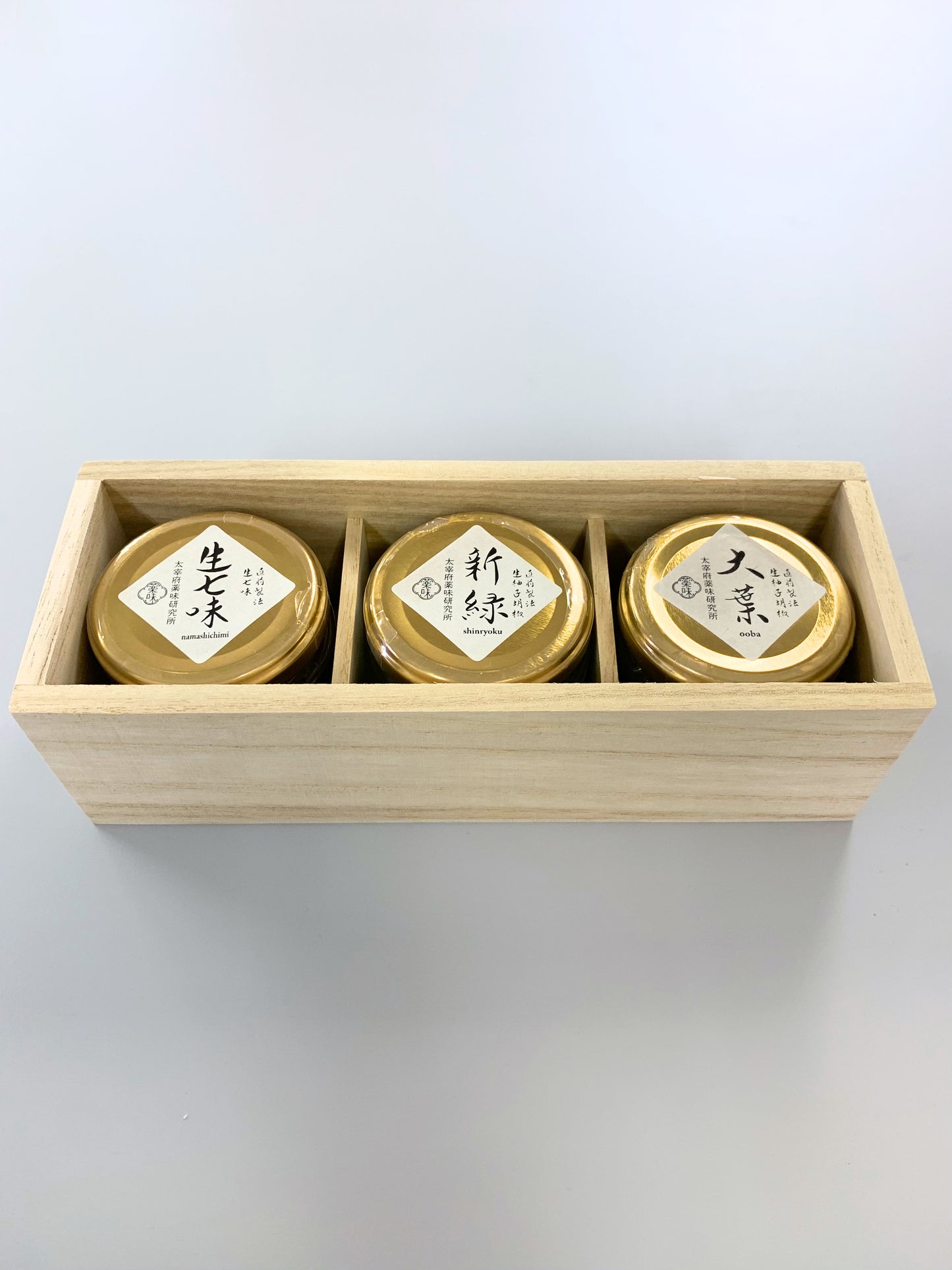 太宰府薬味研究所 生柚子胡椒3種 桐箱手土産セット 各40g 手提げ袋付