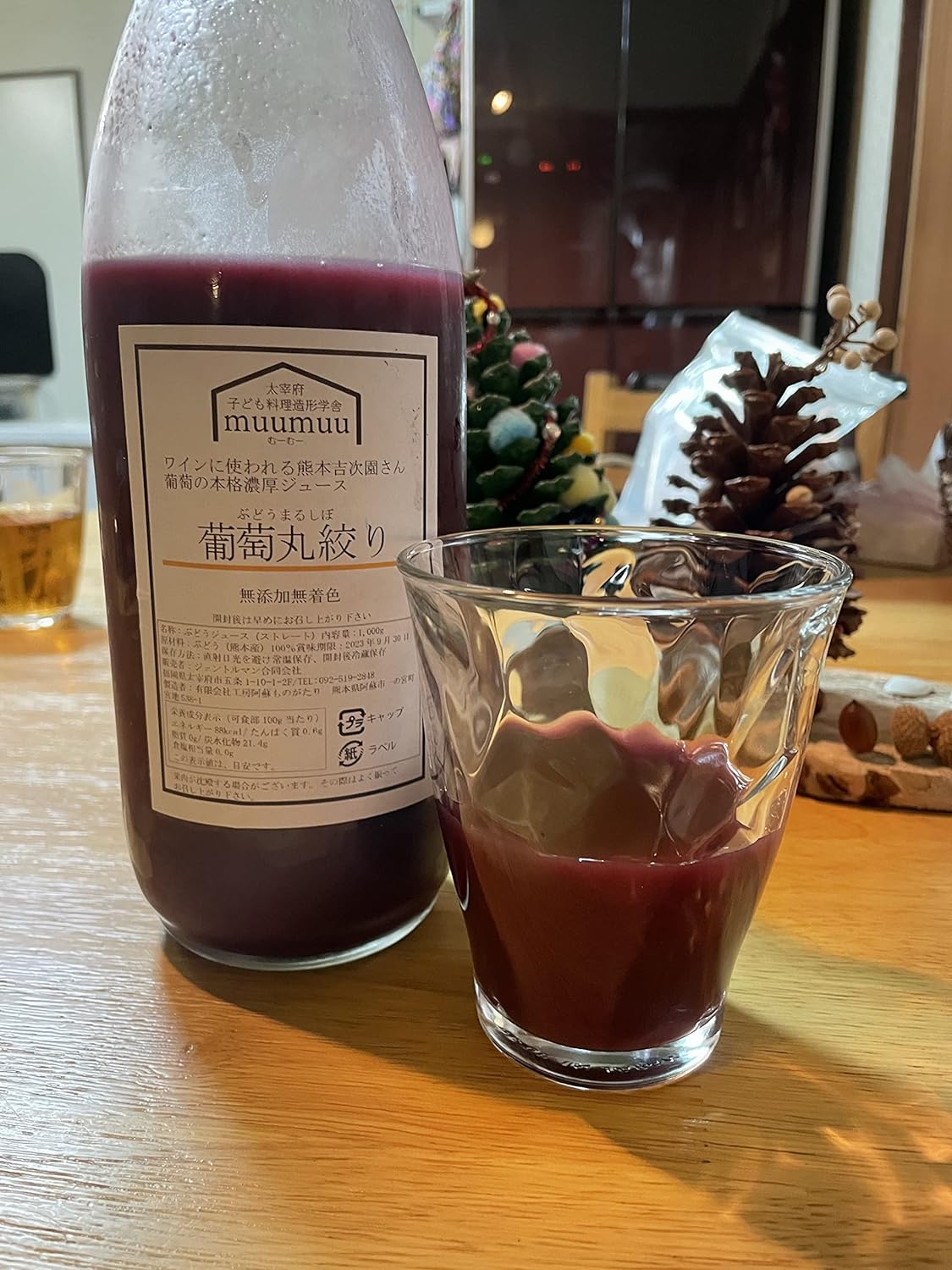 むーむー ジュース 贈答用 熊本ぶどう 1L2本入り 桐箱入り 無添加