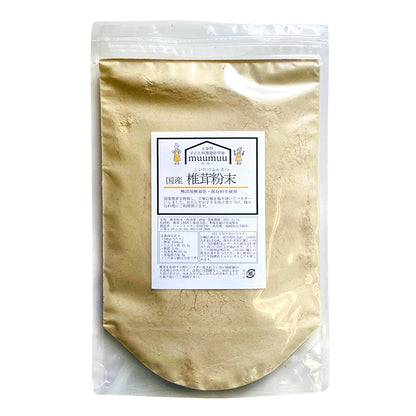 むーむー こどもだし 椎茸 粉末 国産
