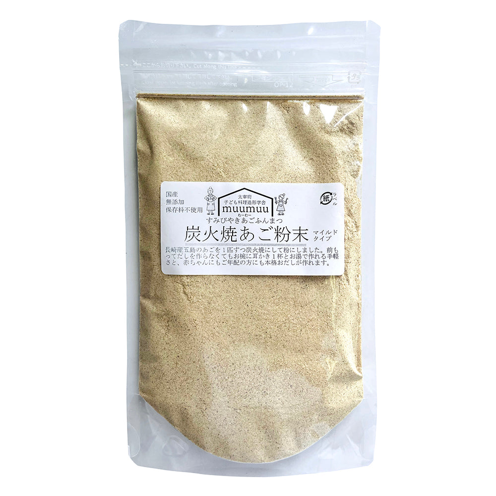 むーむー こどもだし あごだし 粉末 国産 長崎五島